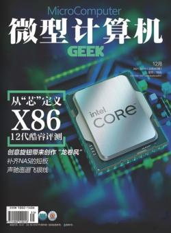 极客GEEK